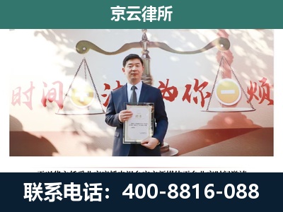 沈河-企业拆迁维权律师