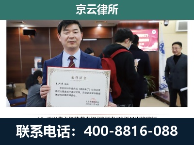 沈河-企业拆迁维权律师