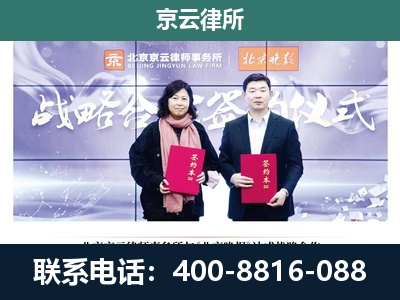 沈河-企业拆迁维权律师