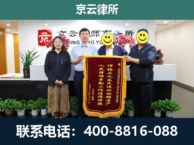 沈河-工贸厂房拆迁维权律师