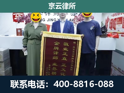 沈河-工业用地征收维权律师